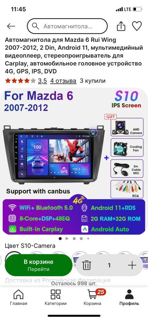 Android магнитола IPS, Apple CP, Android auto — Mazda 6 (2G) GH, 2 л ...
