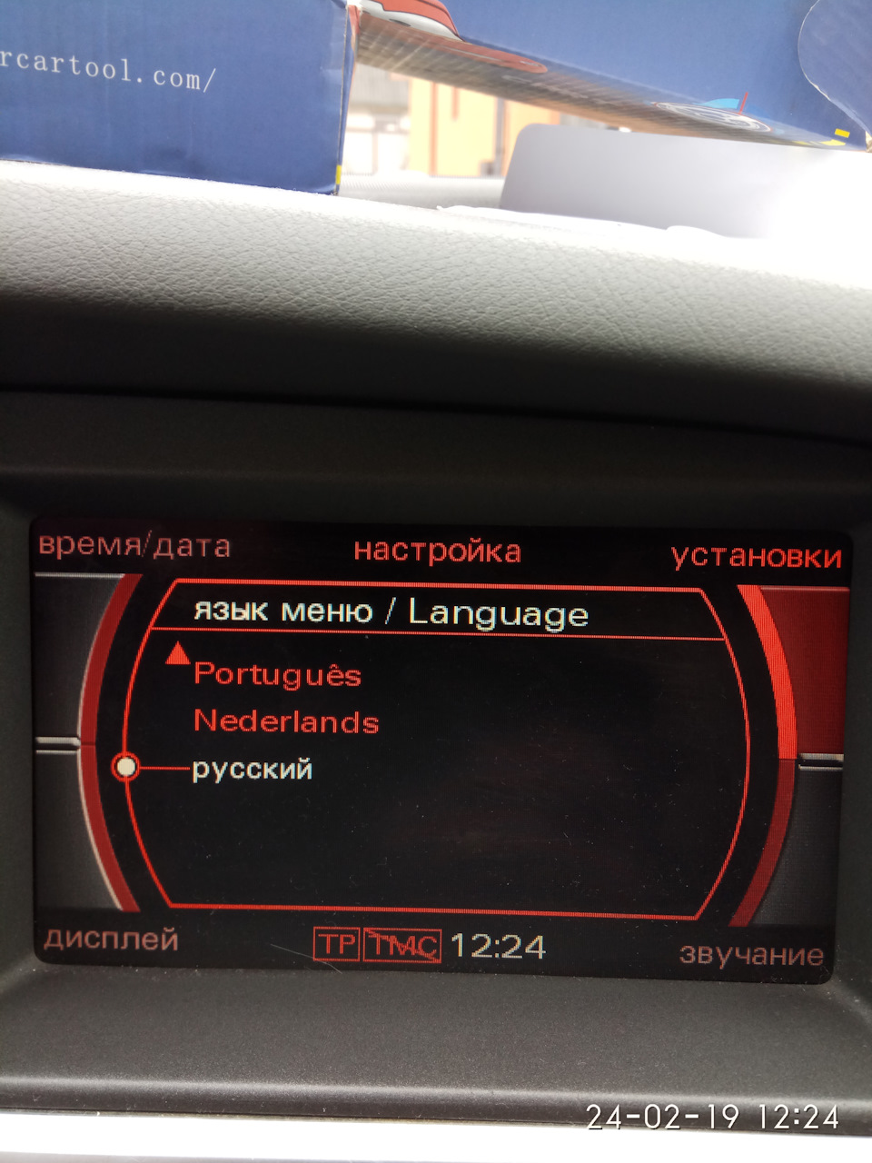 Скрытое(Инженерное) меню + обновление MMI до 5150 — Audi A6 (C6), 3 л ...