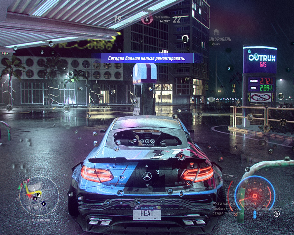 Nfs heat стартовые машины
