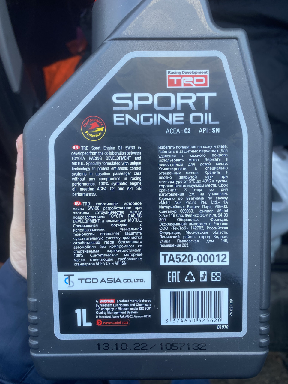 Фото в бортжурнале Toyota RAV4 (III)