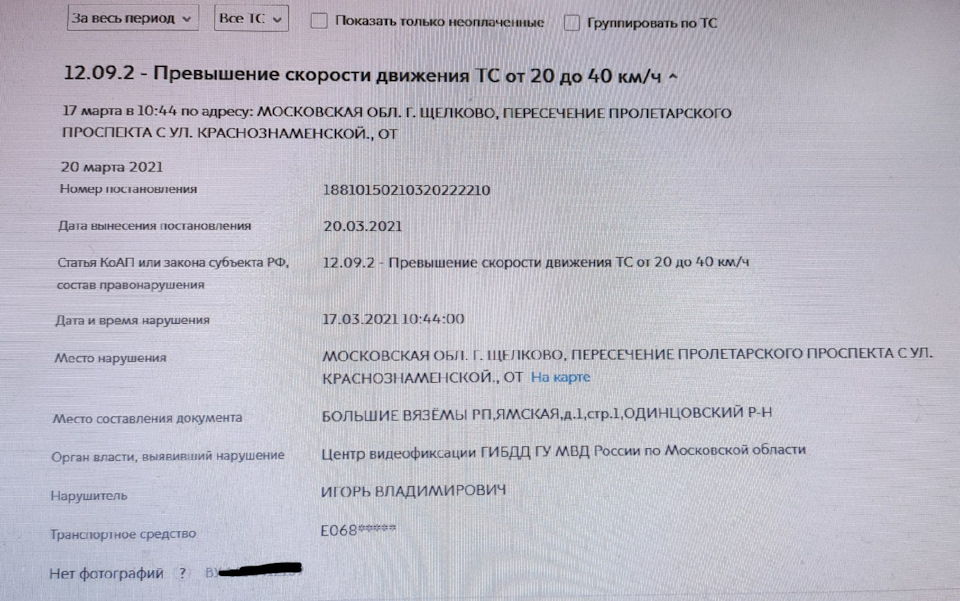 M lu42V5mxtazeCrmmYHg0 z5pk 960 зачем мошенникам номер водительского удостоверения