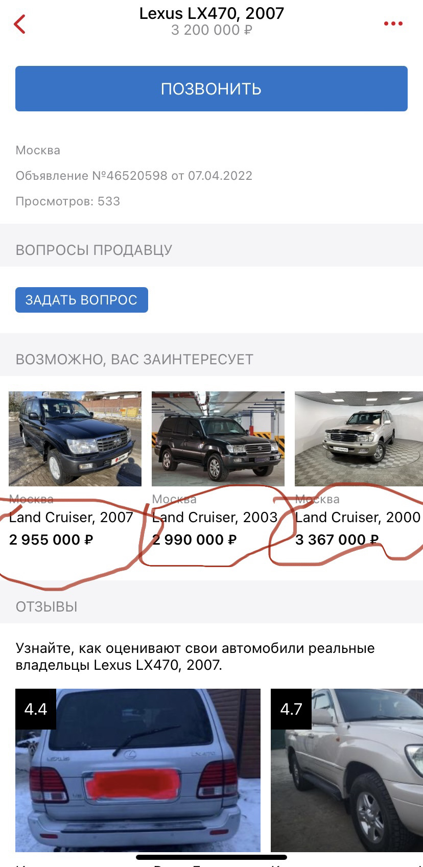 Я чего то упустил? — Chevrolet Tahoe (GMT K2UXX), 6,2 л, 2016 года | другое  | DRIVE2