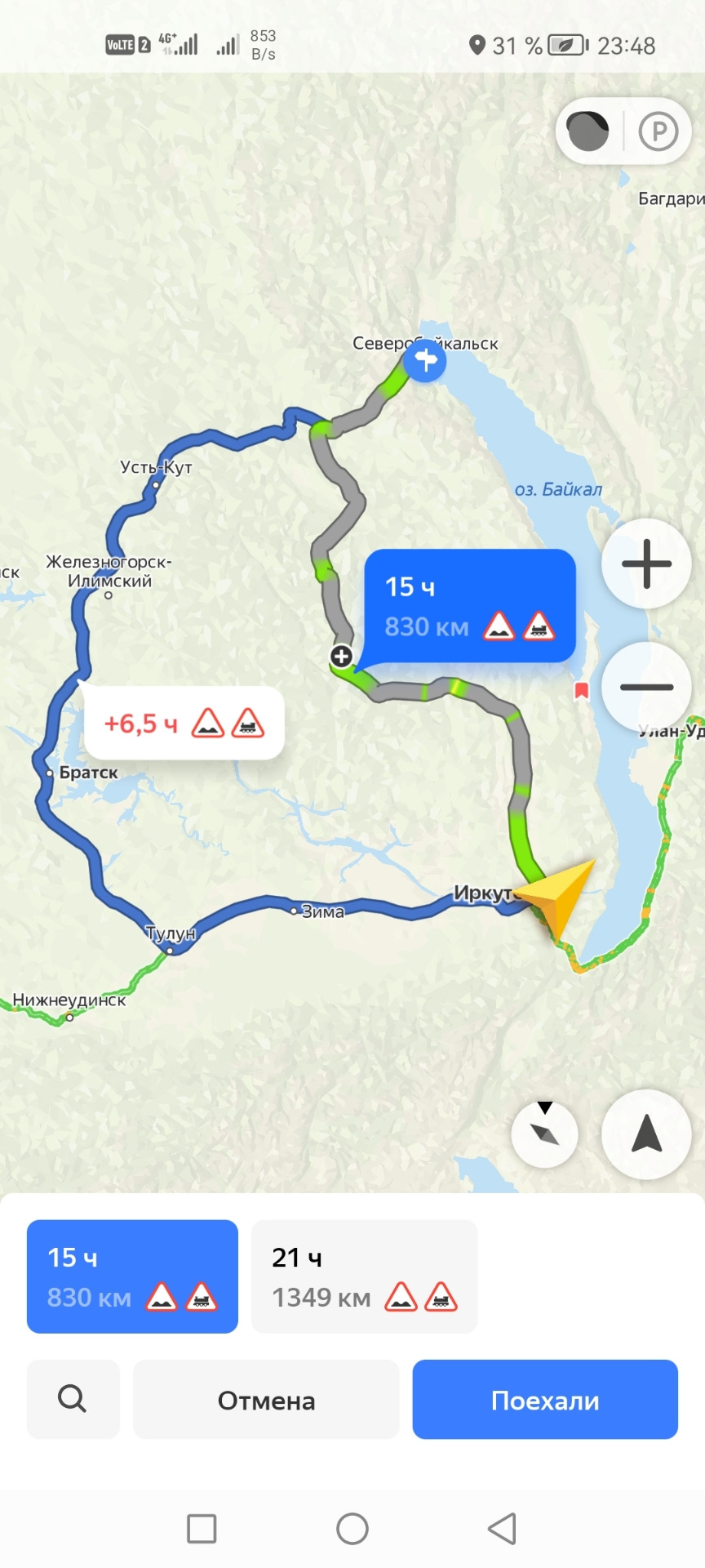 Показать на карте северобайкальск