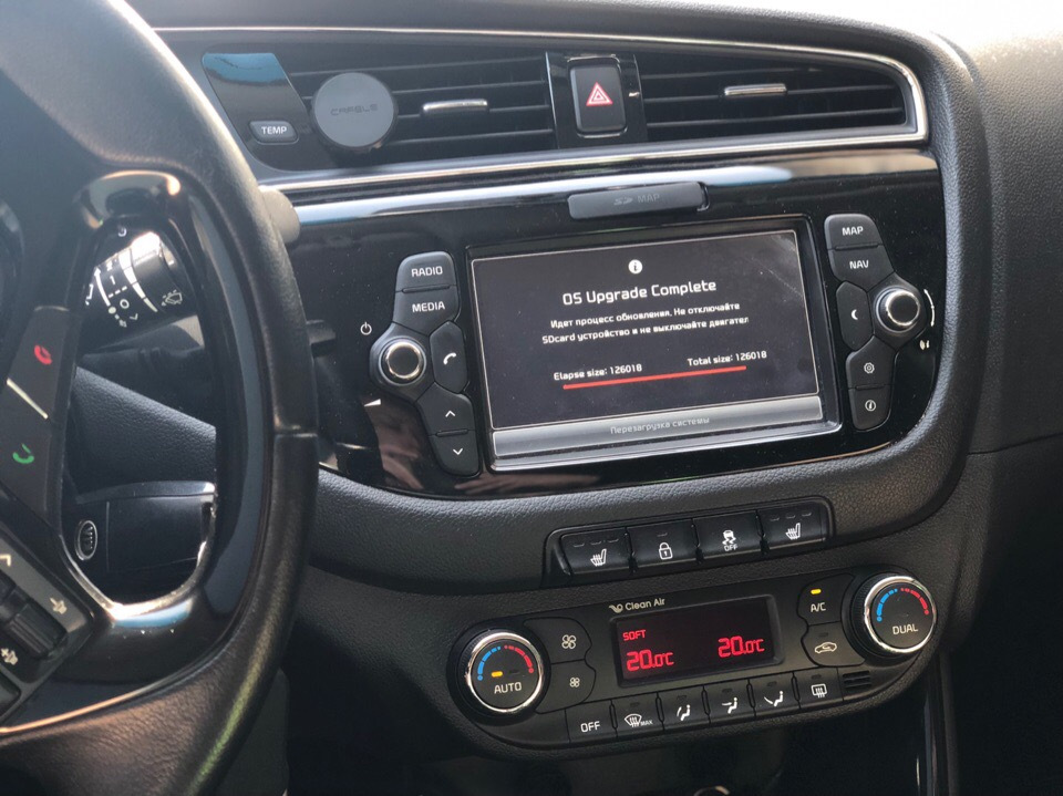 Kia navigation update не видит машину