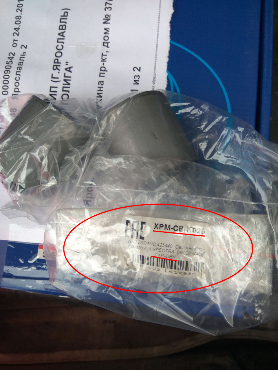 Марс 76 Запчасти Интернет Магазин Ярославль Марс 76 Запчасти Интернет Магазин Ярославль