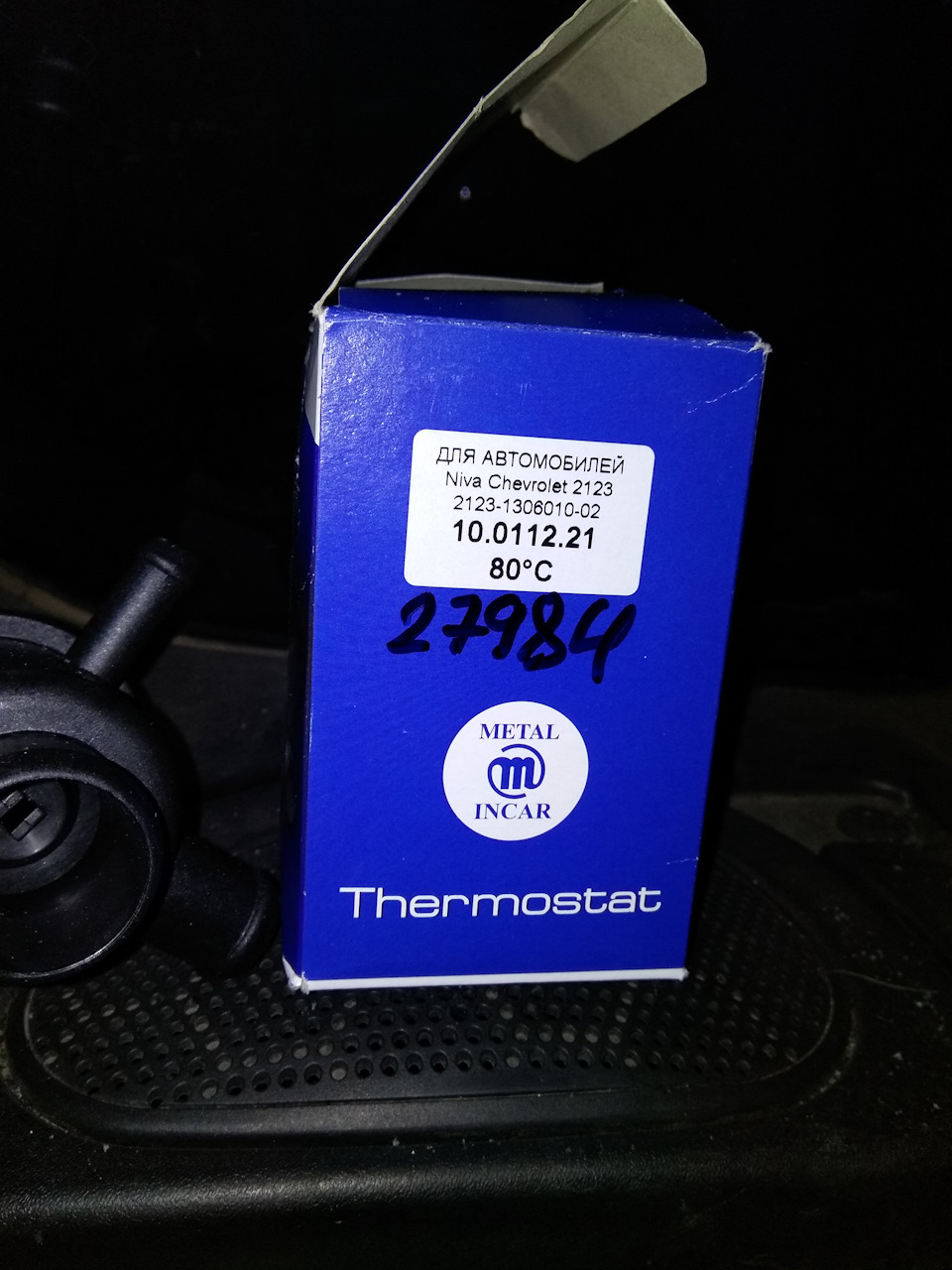 Термостат и тяги — Chevrolet Niva, 1,7 л, 2005 года | визит на сервис ...