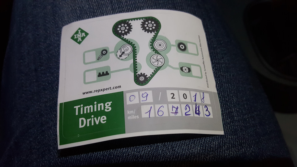 Photo from the logbook Volkswagen Caddy (3G)