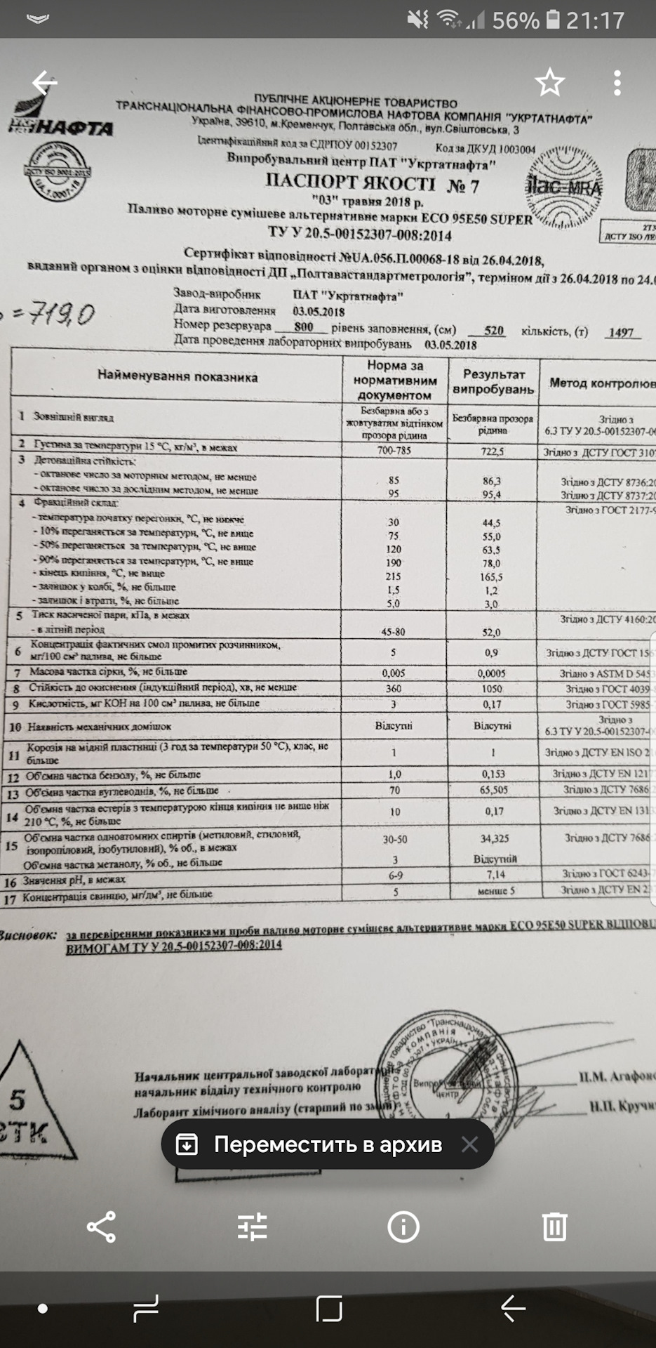 Запчасти на фото: 26042018, 1003004, 305069. Фото в бортжурнале Mitsubishi Outlander XL