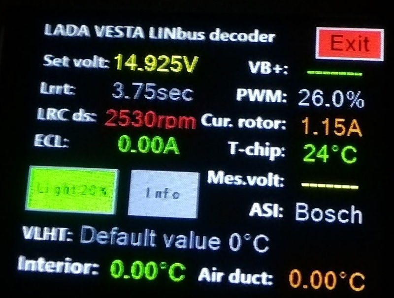 Генератор Лада ВЕСТА (linbus) Часть 3 — Lada Vesta SW Cross (1G), 1,6 л ...