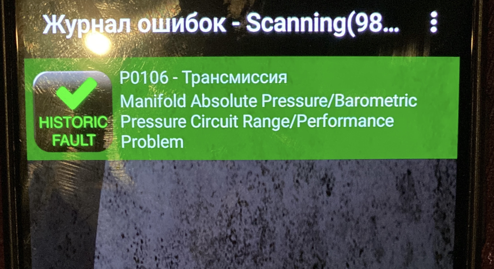  P0106 Opel Corsa D 1 2 2011 DRIVE2