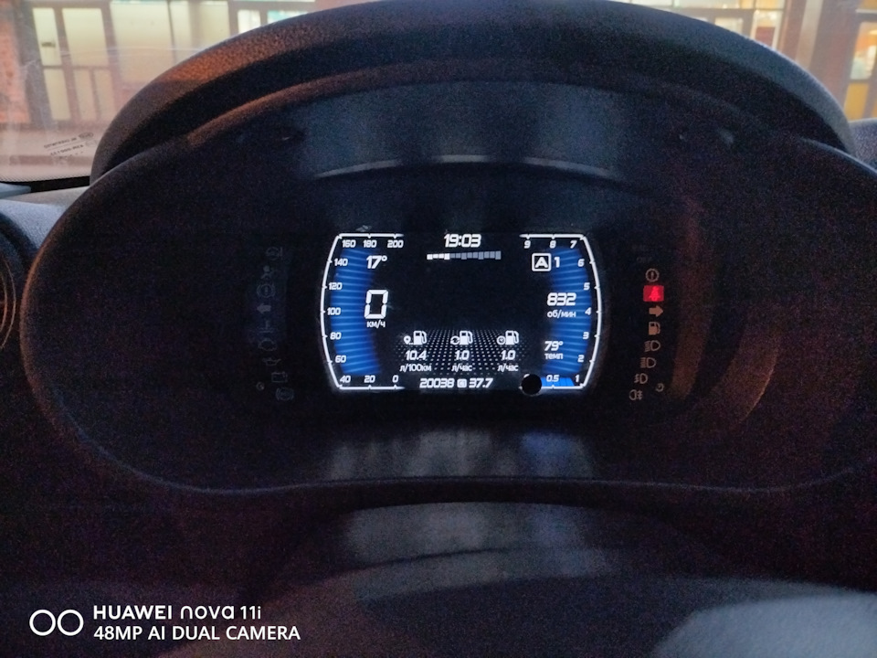 Эксклюзивный цифровой щиток приборов — Lada Гранта (1G), 1,6 л, 2015 ...