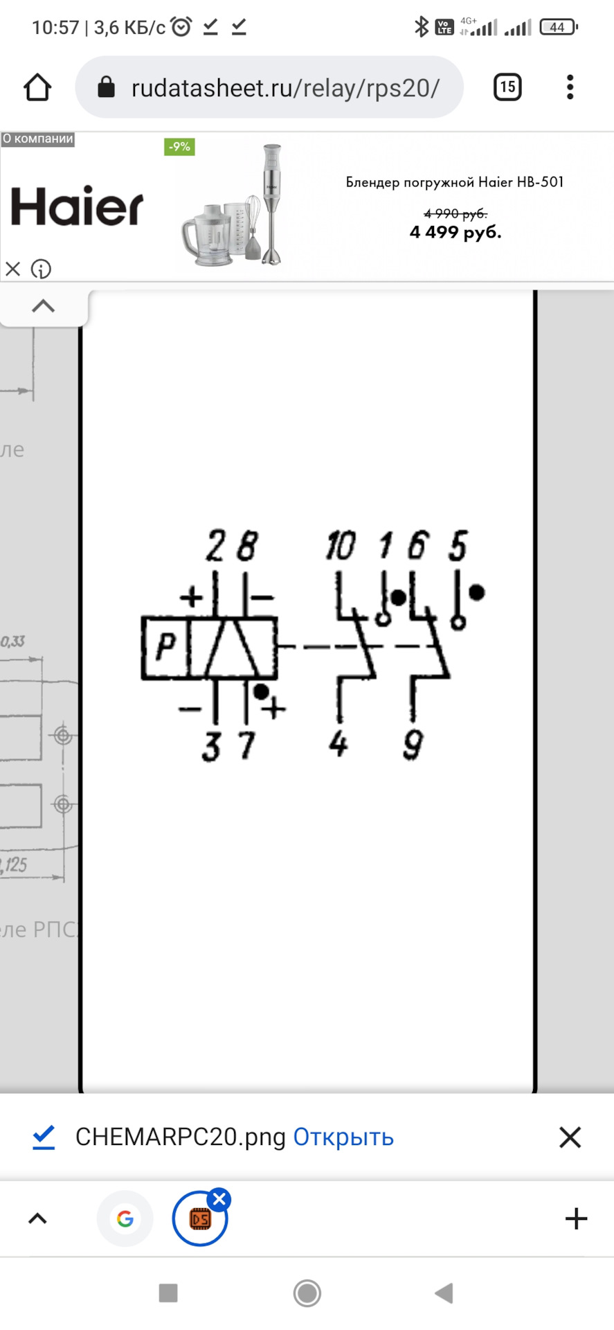 Подскажите распиновку разъёма двери водительской. — Renault Laguna II ...