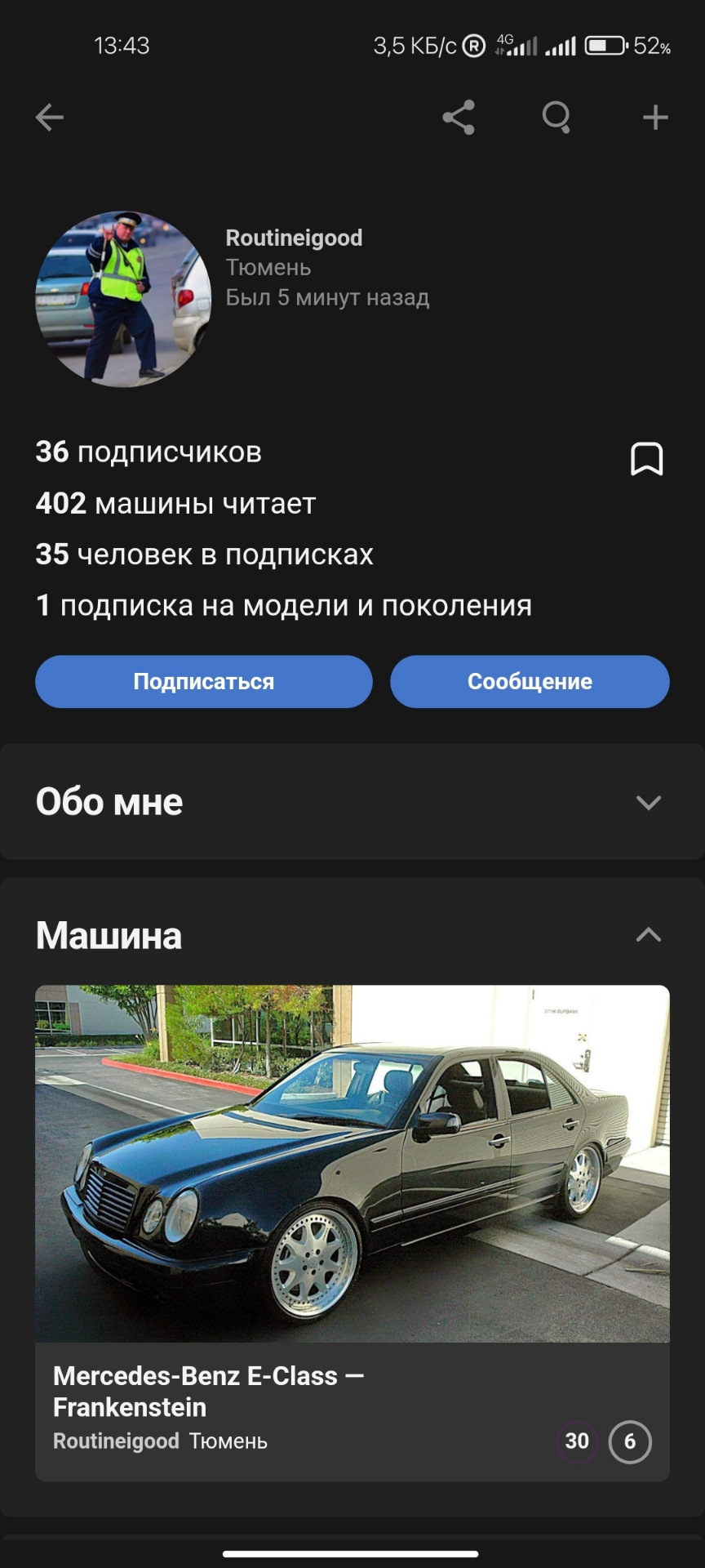 Вопрос про доверие? — Honda Civic 4D (8G), 1,8 л, 2008 года | своими руками  | DRIVE2