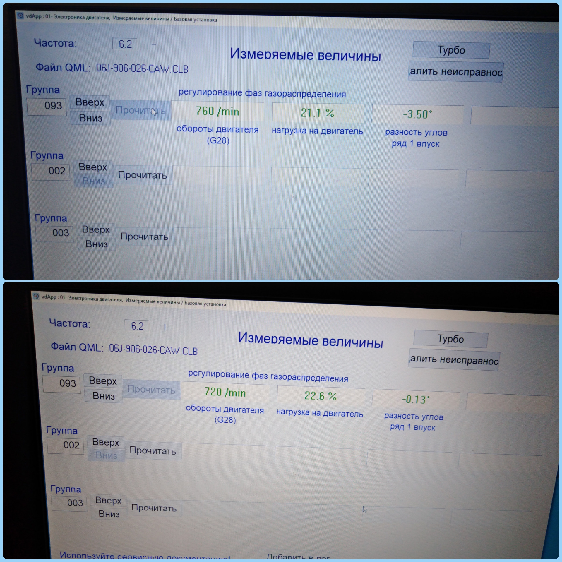 VW Tiguan I поколения с двигателем 2.0TSI (CAWA). Замена цепи ГРМ ...