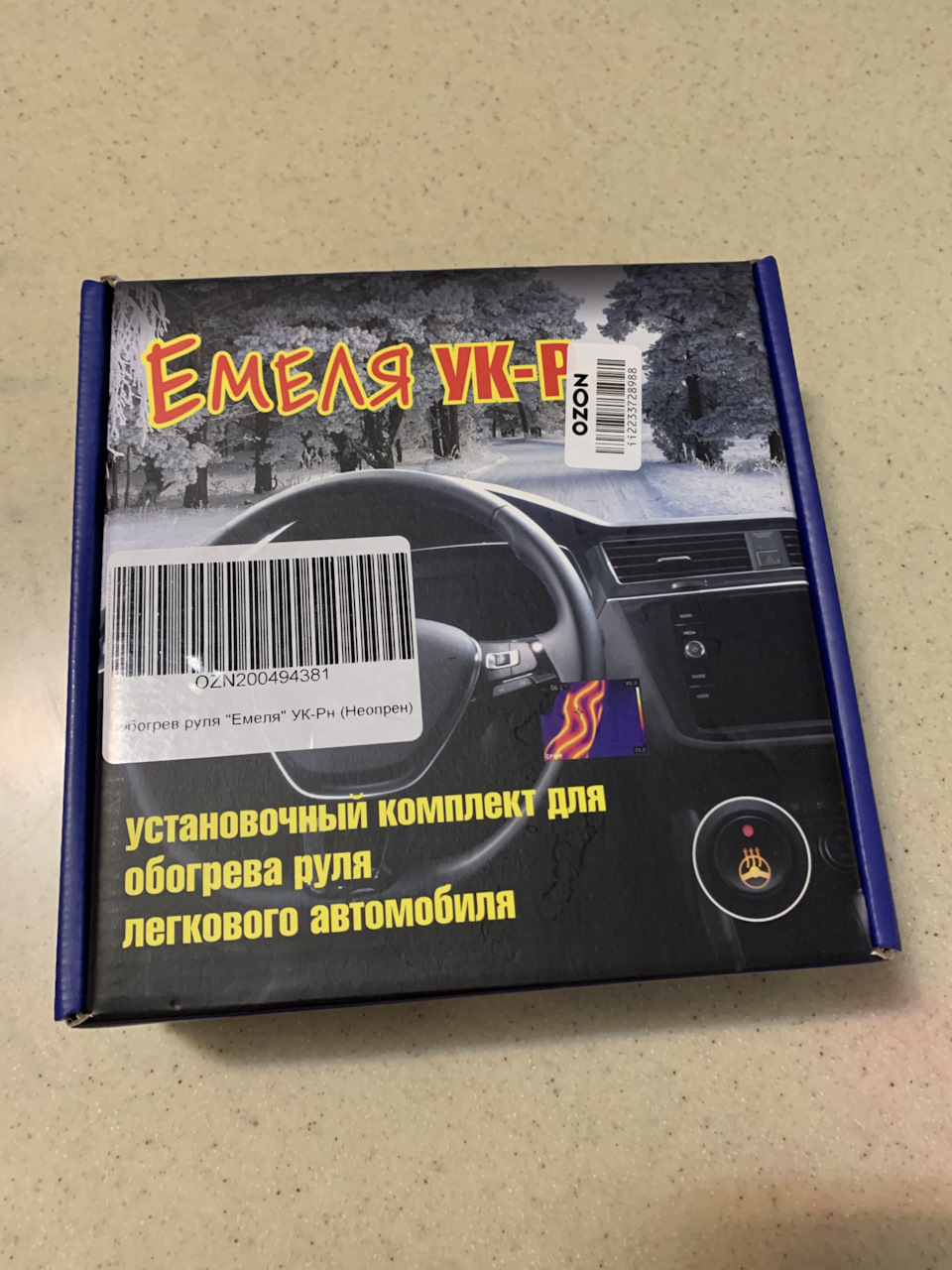 Отчётов по установке в сети достаточно — Renault Laguna III