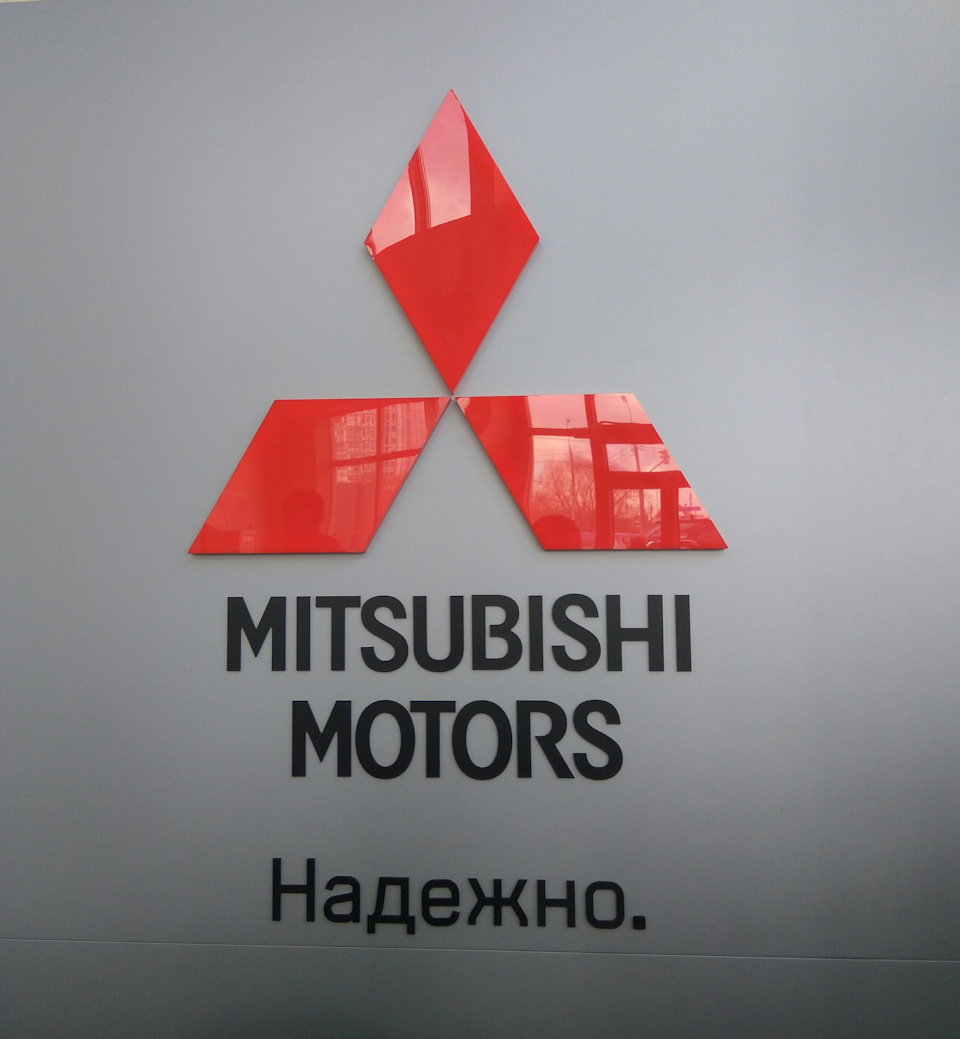 Надежность mitsubishi