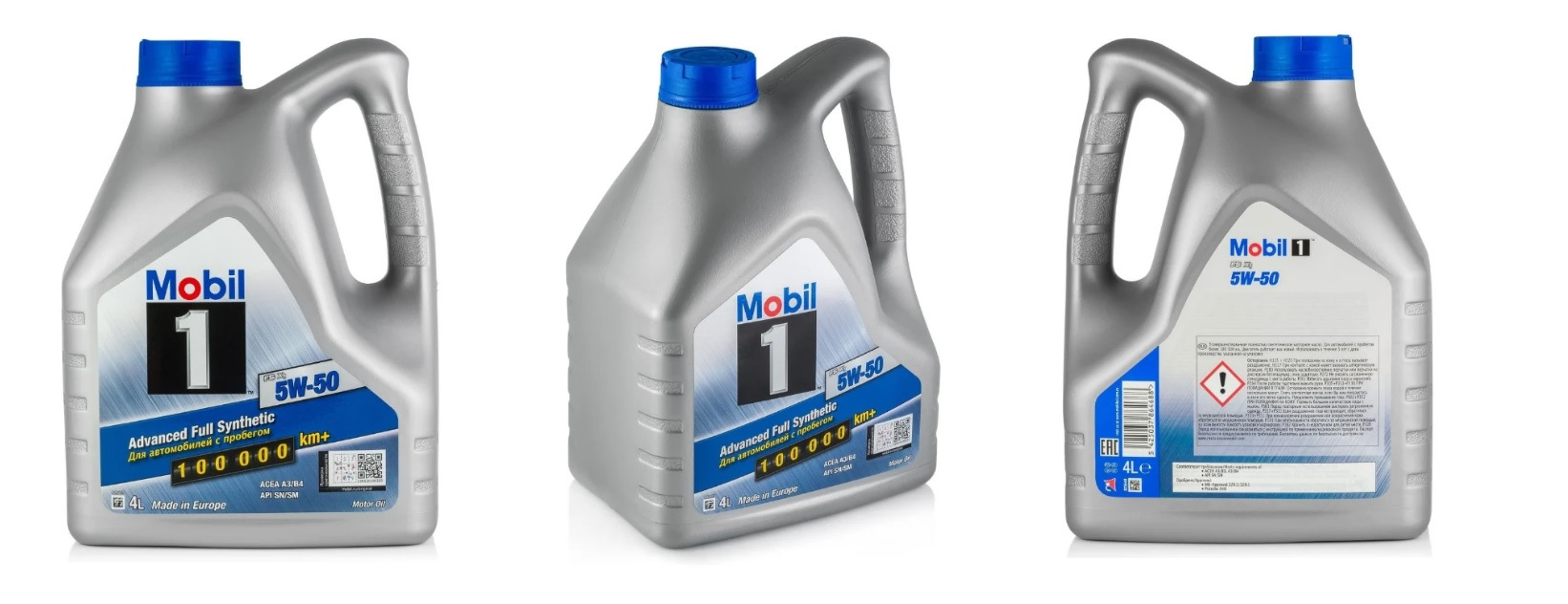 Масло мобил артикул. Mobil 1 5w-50. 153631 Mobil 1 5w50. Мобил 5w50 артикул. Mobil 1 FS x1 5w-50.