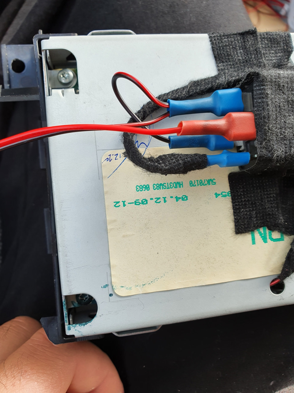 реле 3 минуса и один плюс — Opel Astra H