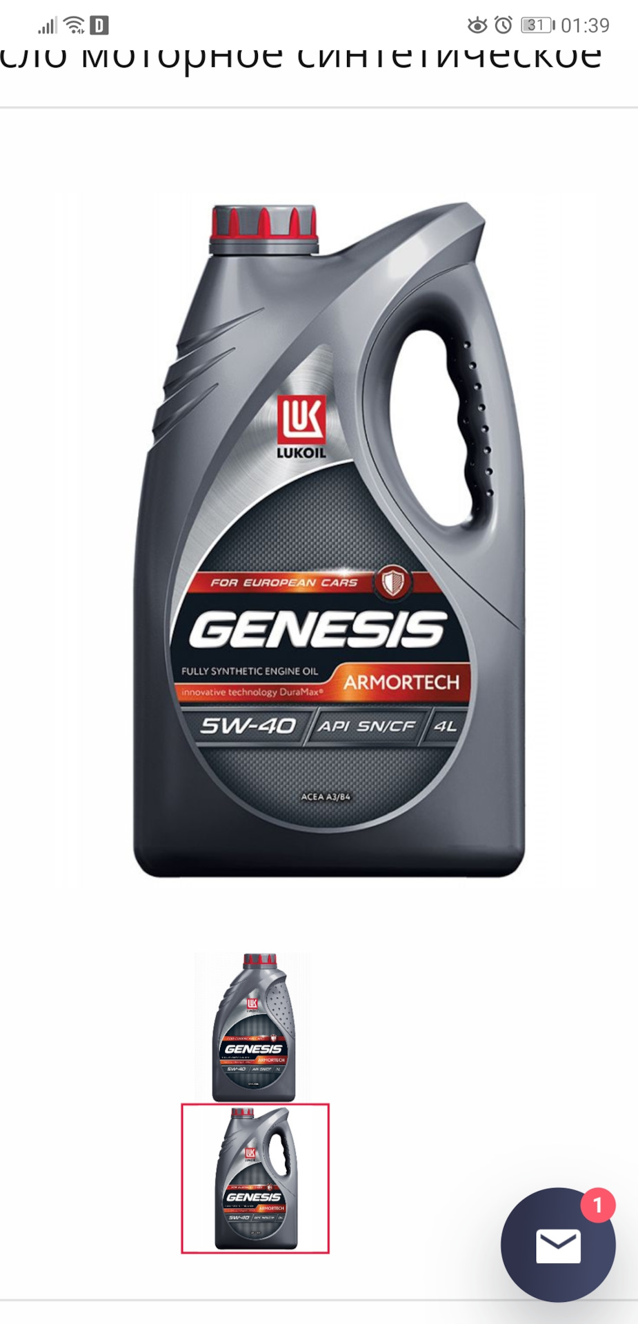 Фото в бортжурнале Mazda 6 (2G) GH