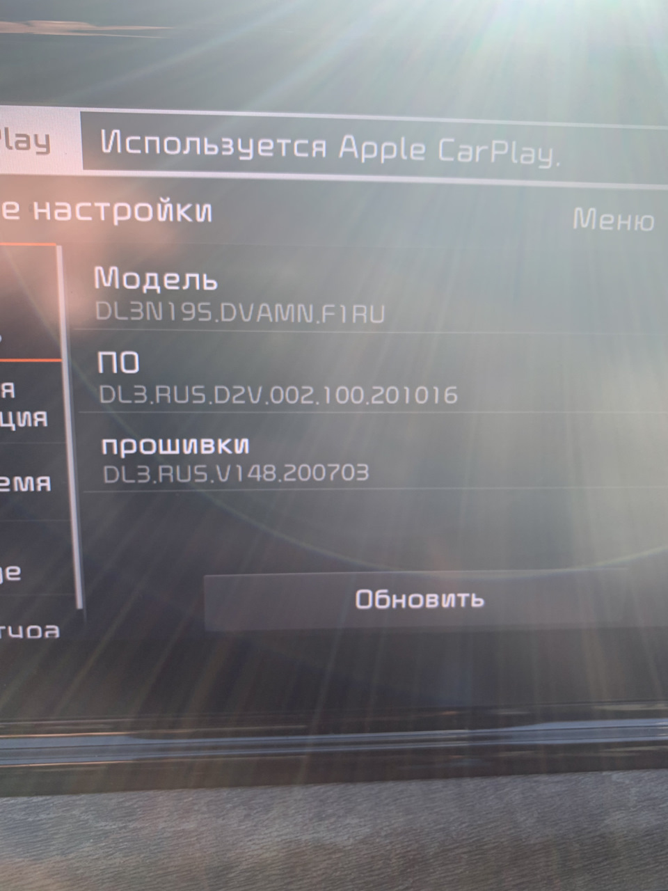 телефон не реагирует на запрос apple carplay (99) фото