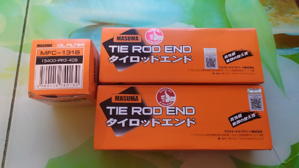 Замена рулевых наконечников Солярис — Hyundai Solaris (1G), 1,6 л, 2013 ...