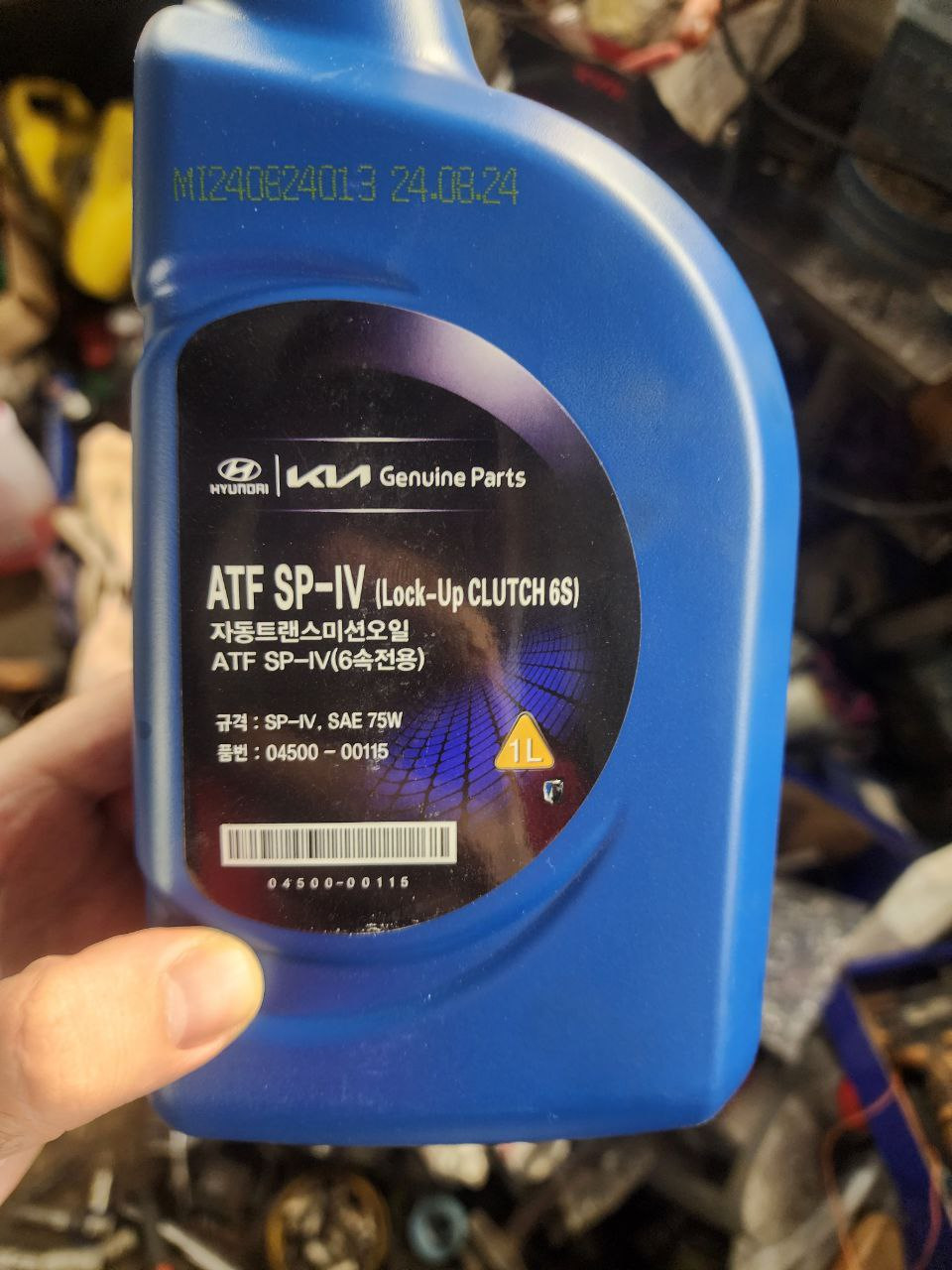 0450000115 МАСЛО ТРАНСМИССИОННОЕ МИНЕРАЛЬНОЕ, МАРКИ "HK ATF 6S SP-4 ...