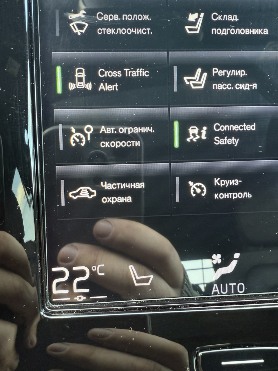 плюс одна иконка на планшете — Volvo XC90 (2G)