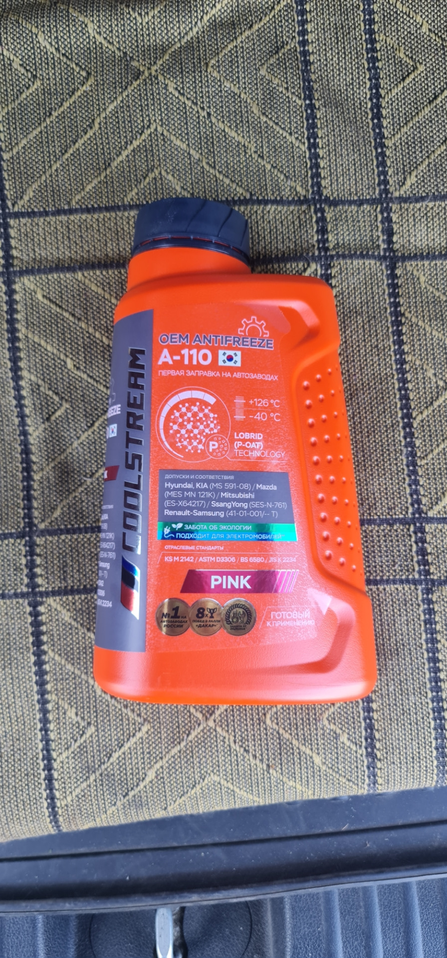 Качество антифриза Coolstream A110 -1 и 5кг — KIA Sorento (3G), 2,2 л ...