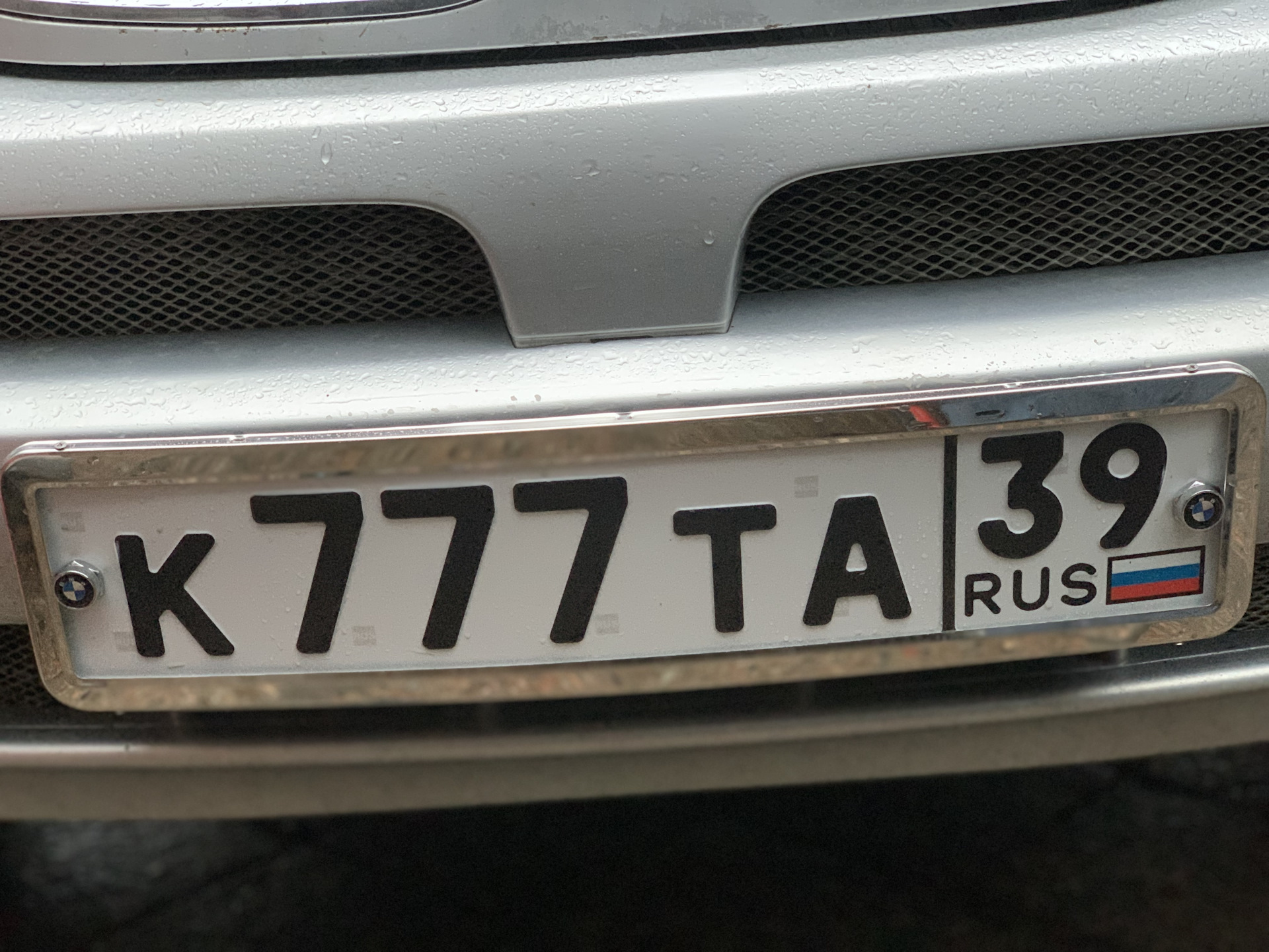 Замена госномера — BMW X5 (E53), 3 л, 2005 года | другое | DRIVE2