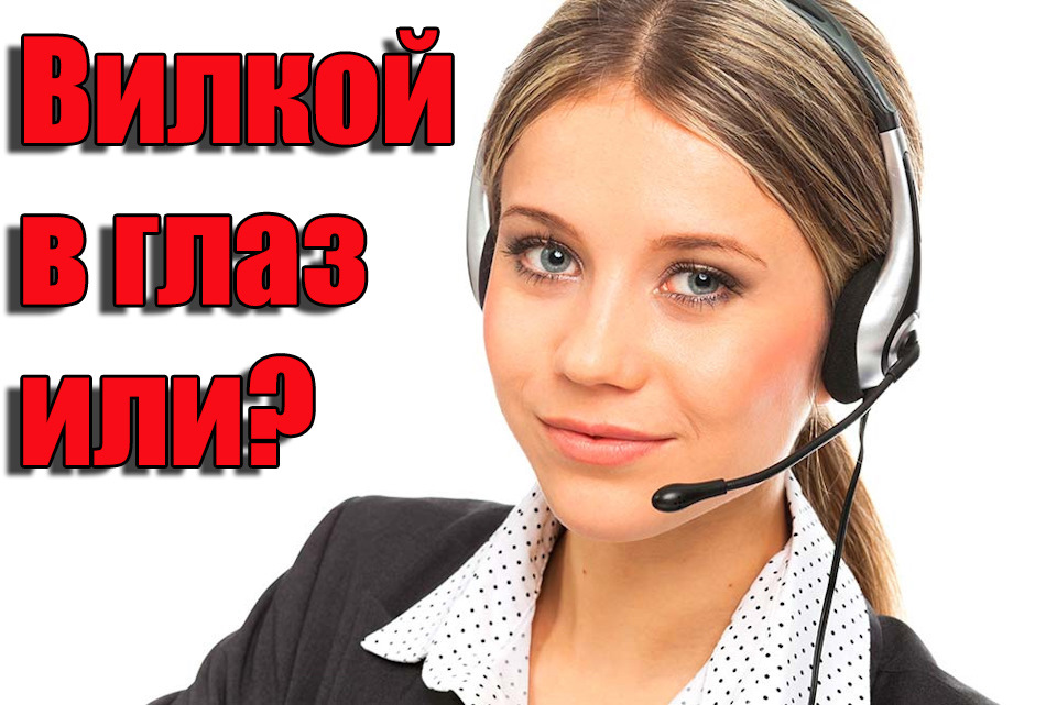 Позвони да