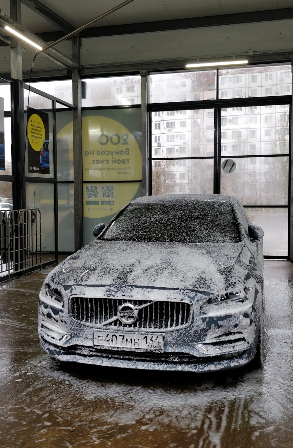 Негативные впечатления от Krytex MEGA Glass. — Volvo S90 (2G), 2 л, 2018  года | мойка | DRIVE2