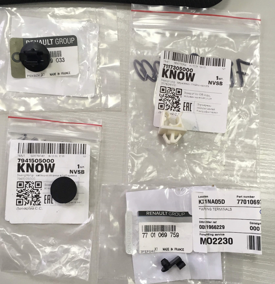 Зашумел генератор (диагностика) — SsangYong Musso, 2,9 л, 1994 года ...