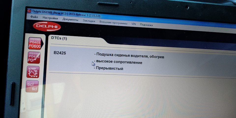Диагностический разъём ваз 2112 - где находится, подключение