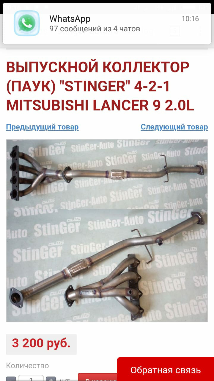 Тачка дёргается, нет мощности, заводится и глохнет — Mitsubishi Lancer IX,  2 л, 2004 года | поломка | DRIVE2