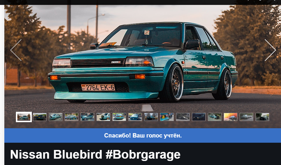 Где bluebird. Nissan Bluebird t12 t72. Nissan Bluebird 1988 Tuning. Ниссан Блюберд т72. Пороги Nissan Bluebird u12.