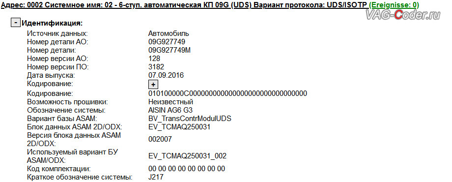 Нива шевроле как подключить магнитолу чтобы отключалась при вынимании ключа