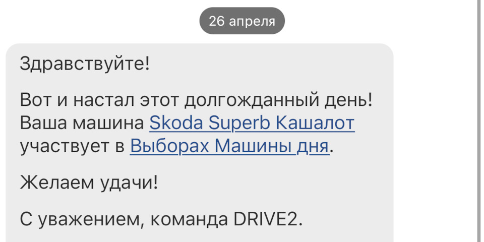 Фото в бортжурнале Skoda Superb Mk3