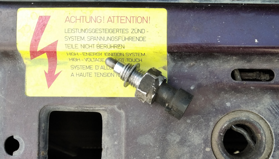 "Починил" включатель заднего хода (лягушку)… — Opel Vectra A, 2 л, 1992 ...