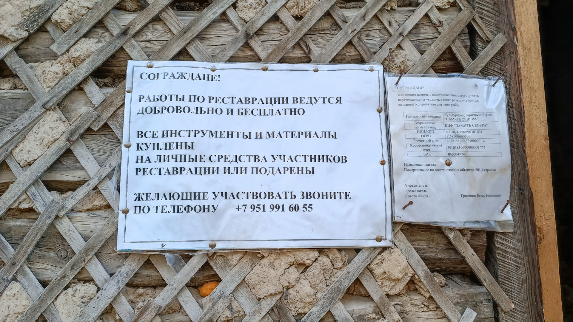 Кэп маршрут. Кэп маршрут