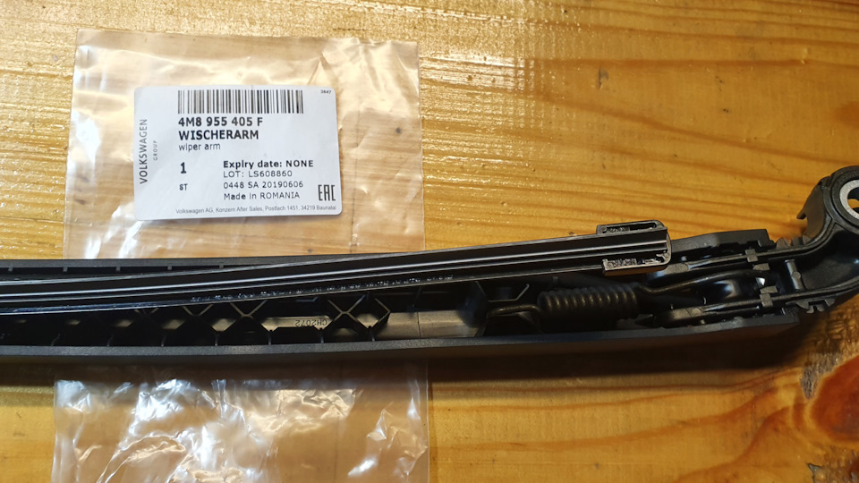 поводок — Audi Q5 (1G). Запчасти на фото: 4M8955405F