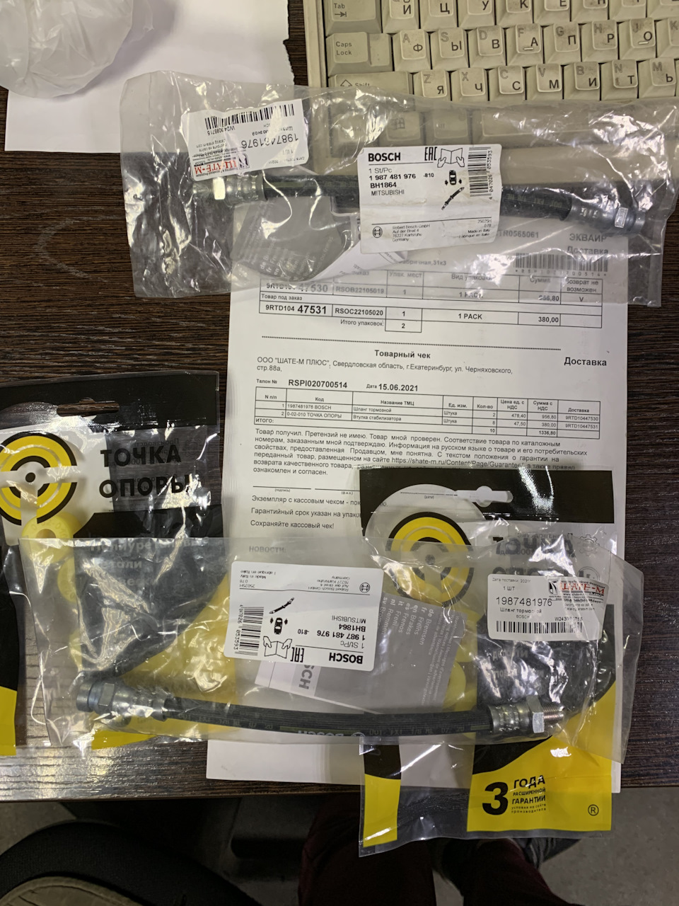 Очередная замена Ремкомлекта суппортов, Стоек переднего СПУ, тормозных ...