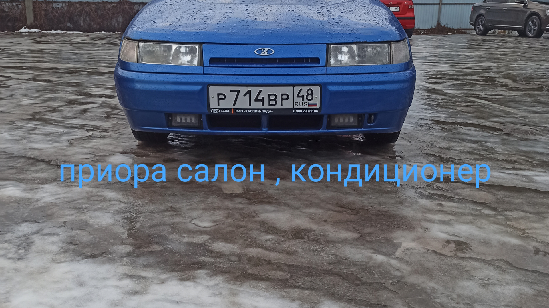 Lada 21124 1.6 бензиновый 2005 | Blue Planet на DRIVE2