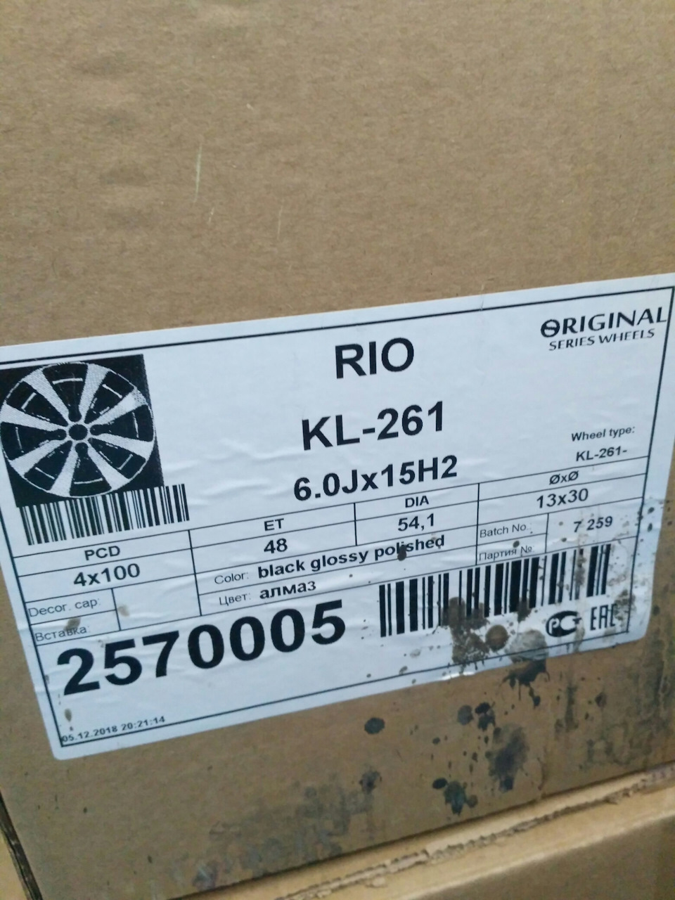 Диски Скад KL-261 RIO 6xR15 4x100 ET48 DIA54.1 — KIA Rio (3G), 1,4 л, 2013  года | колёсные диски | DRIVE2