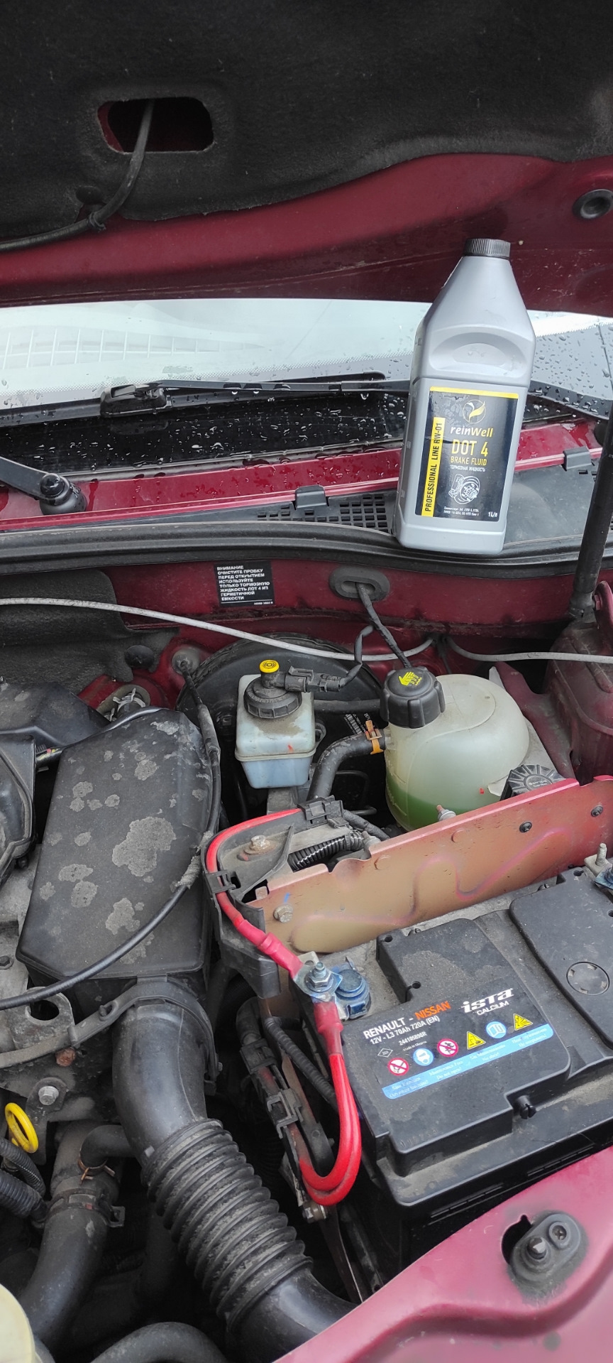 Немецкая тормозная жидкость, будет течь по венам тормозной системы ...