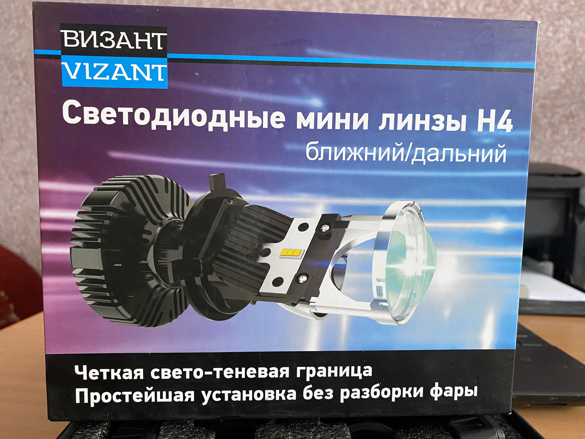 Мини линзы h4. Матричные мини линзы h7 led a82. Мини линзы h4 y8. Мини линзы h4 bi-led. Мини bi-led линзы h4 y10.