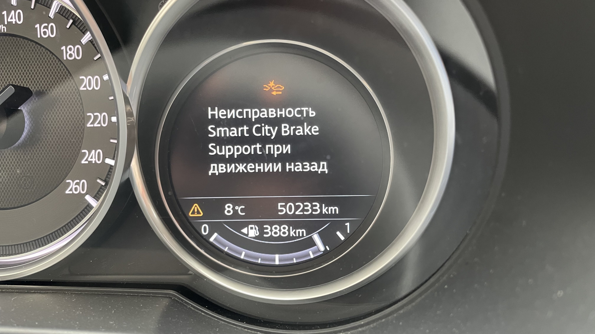 set power to off mazda cx5 что делать