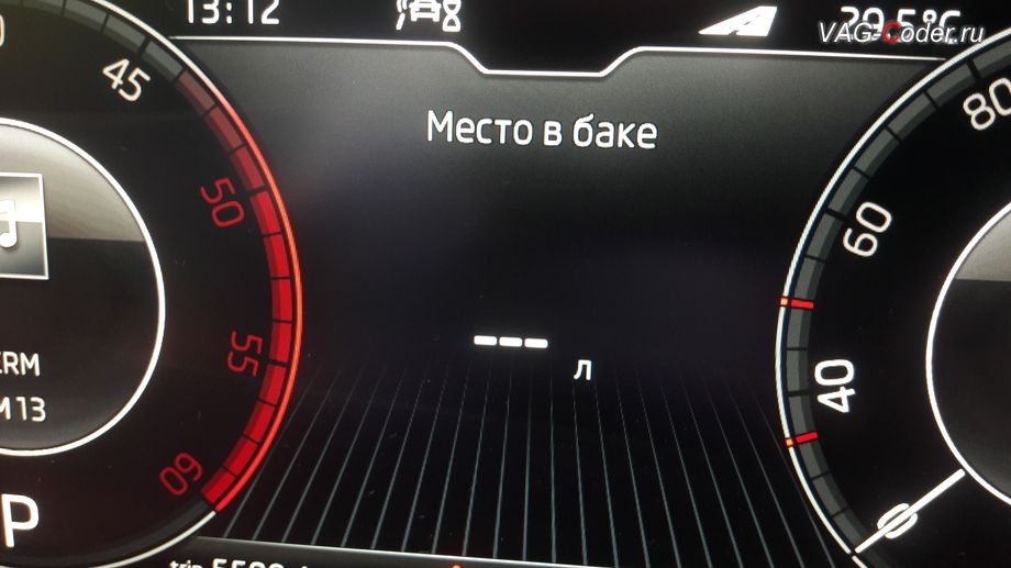 Программная активация и кодирование скрытых заводских функций, и ...