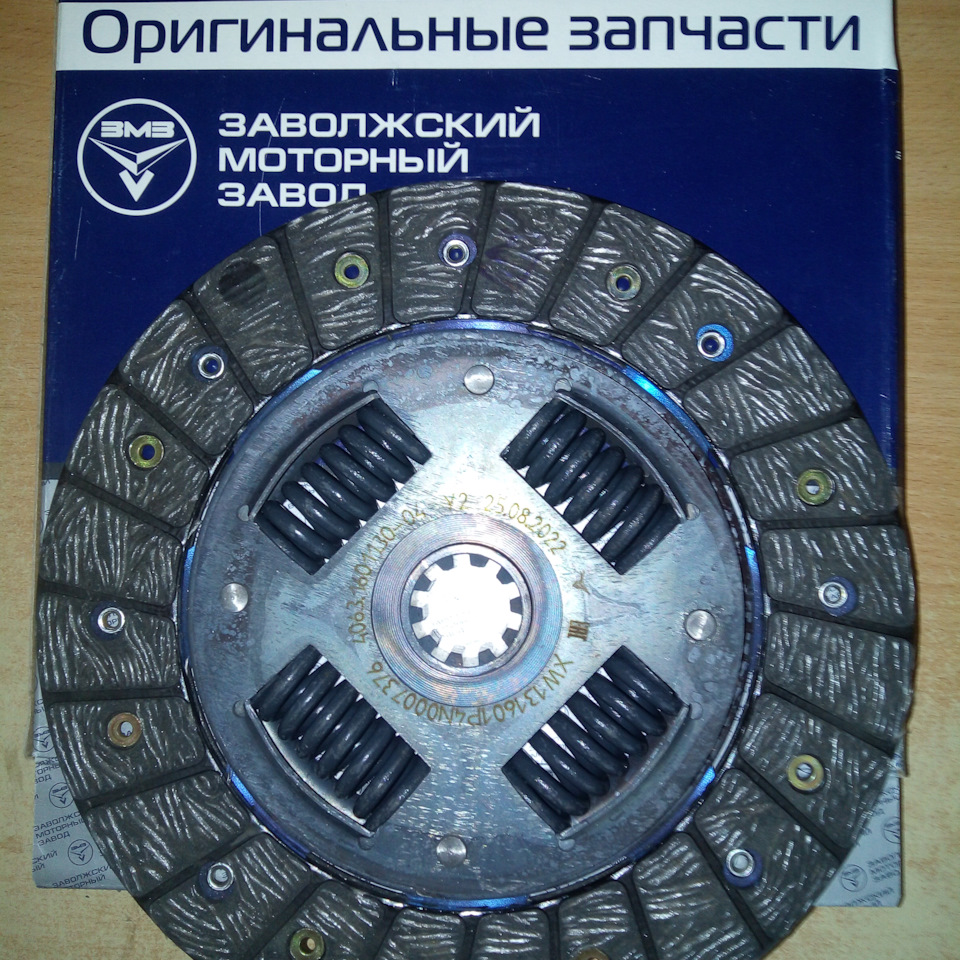 Диск Сцепления змз — ГАЗ 2410, 2,4 л, 1987 года | запчасти | DRIVE2