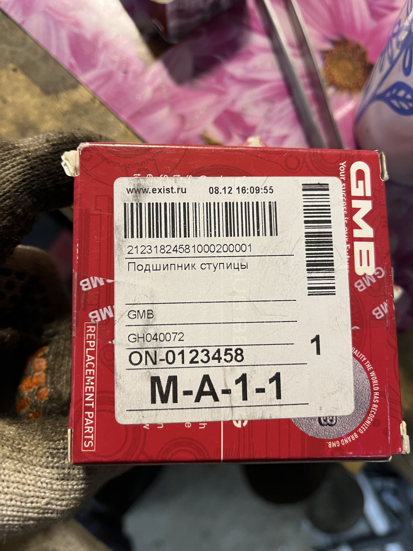 Новые передние тормоза + поворотные кулаки с новыми подшипниками ...