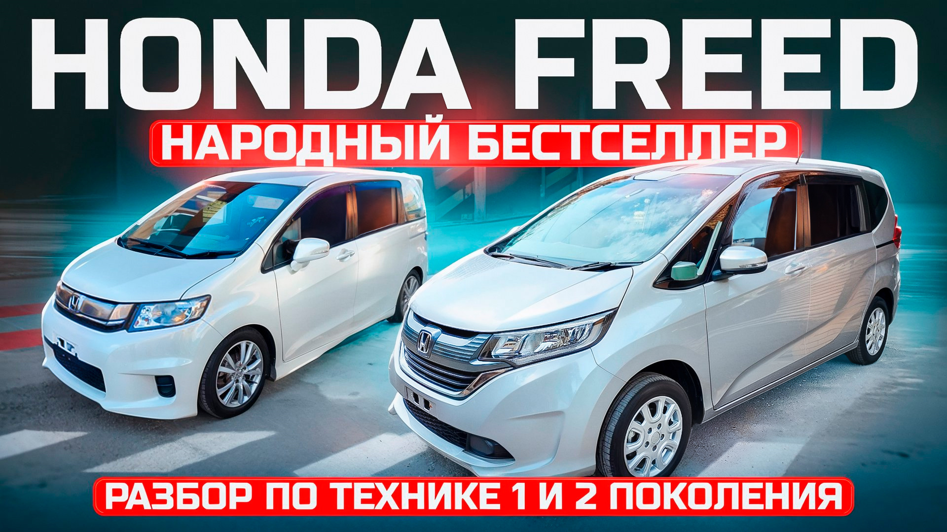 Авто Из Японии Минивэн Купить